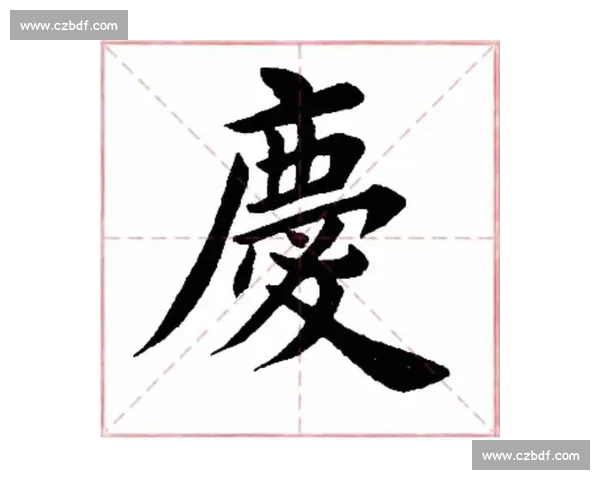 《品味英文字法之美细赏书法比赛作品中的艺术魅力与创意表达》