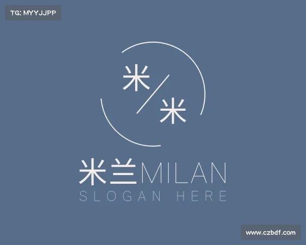 解读米兰milan
